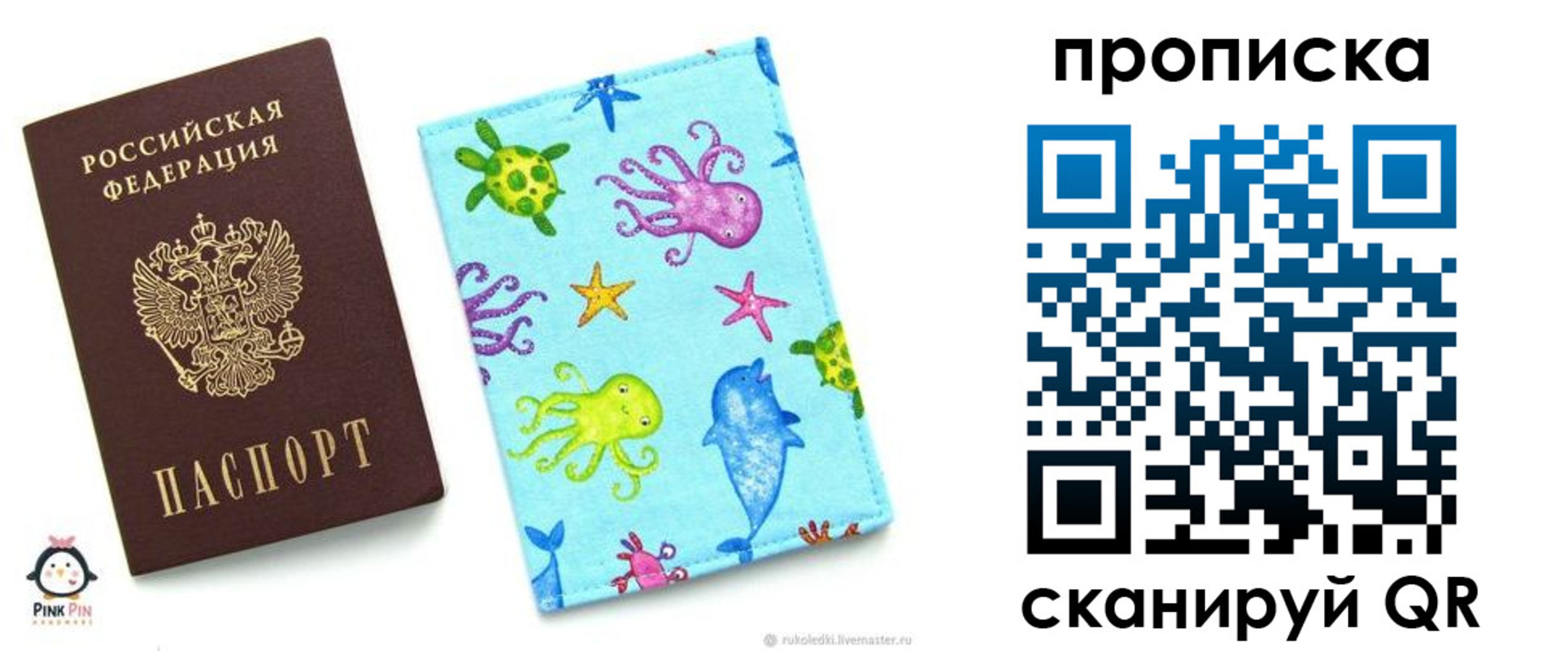 регистрация для школы в Кулебаки