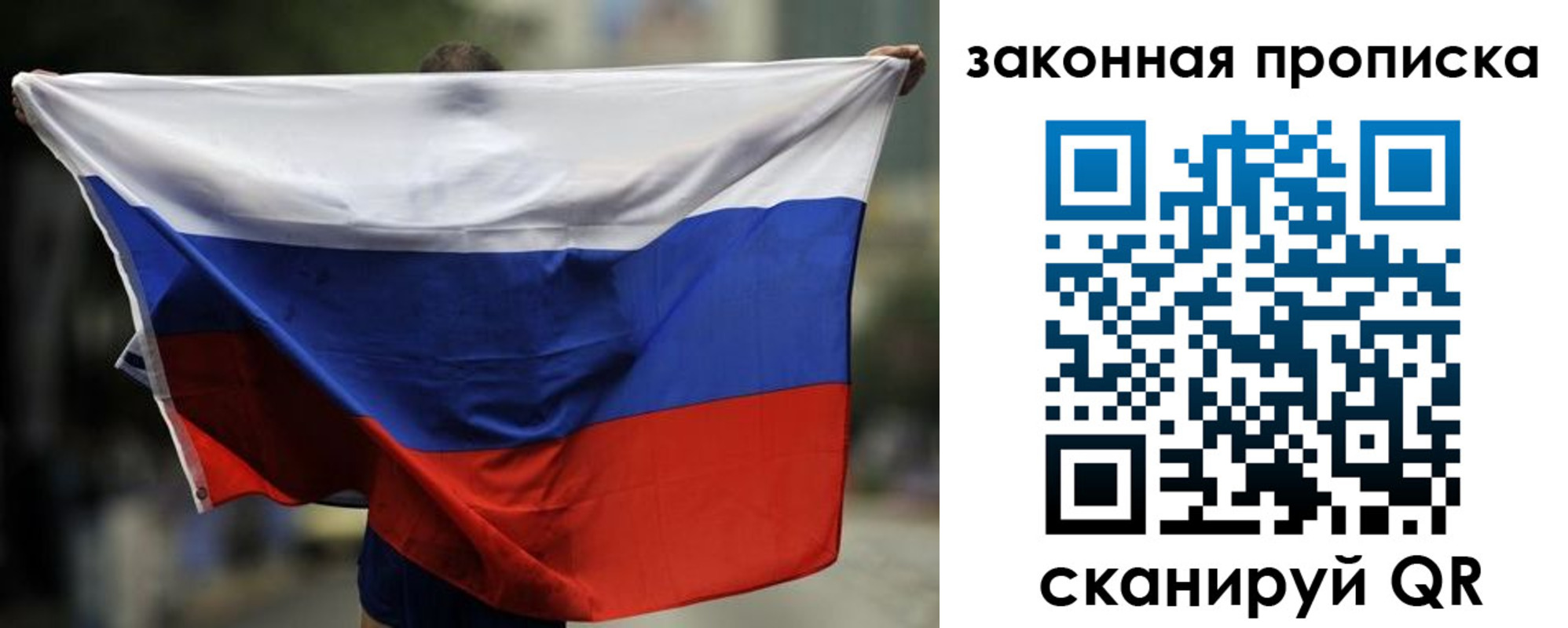 временная регистрация гарантия в Кулебаки