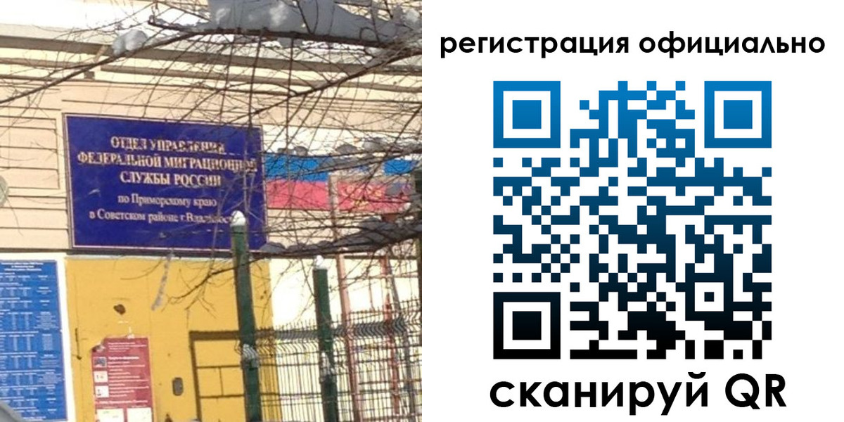 где прописаться в Кулебаки